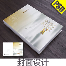 画册封面