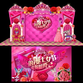 浪漫七夕节高档造型舞台背景板