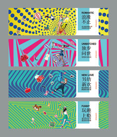 商业 旅游 地产