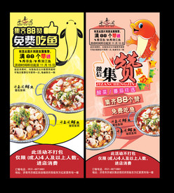 微信集赞成金