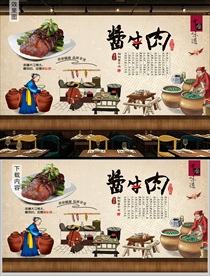 酱香牛肉工装背景墙