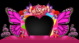 创意心形女神节婚礼婚庆蝴蝶门头