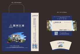 地产物料 地产VI