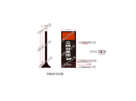 移动灯箱