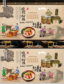 烧鸭粉背景墙装饰画