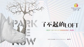 loft 公寓 地产