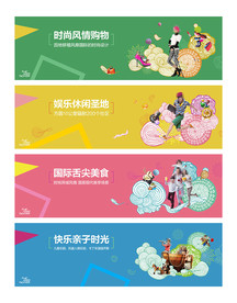 商业 文旅 地产