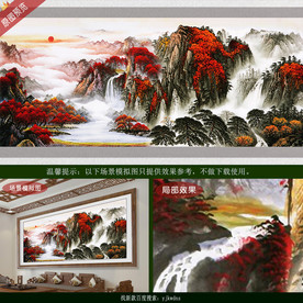 鸿运当头山水国画