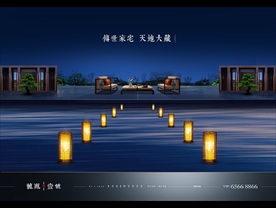 中式 地产 豪宅