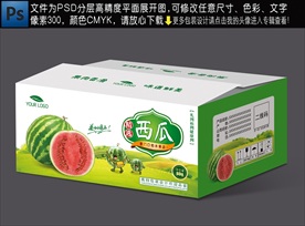 西瓜包装