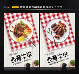 牛排