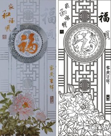 牡丹福