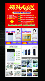 沁康泉 X展架