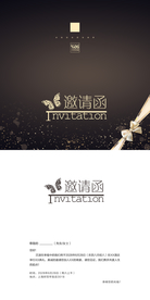 黑色大气蝴蝶结邀请函