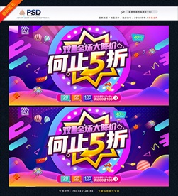 双十一