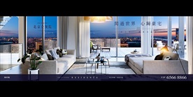 地产 户外 豪宅