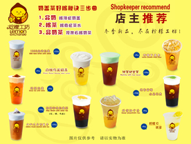 柠檬工坊价目表