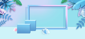 夏季剪纸淡雅小清新海报背景