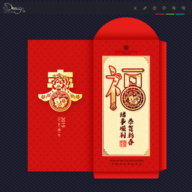 利是封