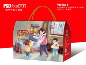 年糕包装盒设计