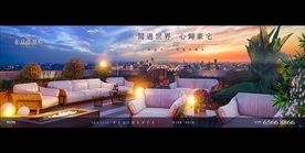 地产 户外 豪宅