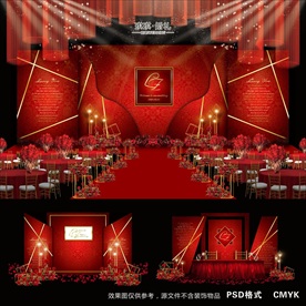 红色婚礼