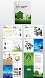 绿色环保室内空气质量检测