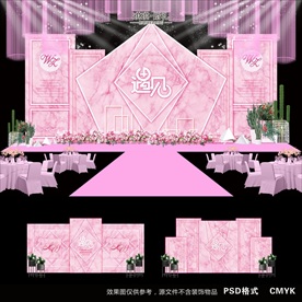 粉色婚礼