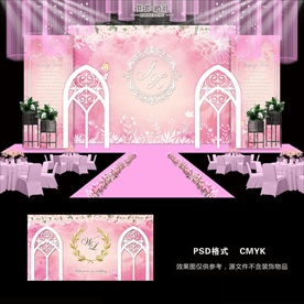 粉色婚礼