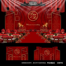 红色婚礼