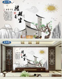 创意3d 拔罐养生背景墙