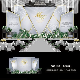 灰色婚礼