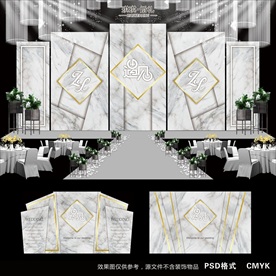 大理石婚礼