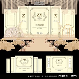 香槟色婚礼