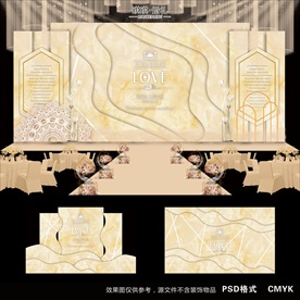 香槟色婚礼