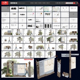 全套古镇景区导视系统