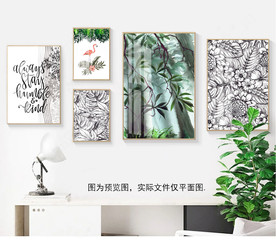 风景森林花卉北欧组合装饰画