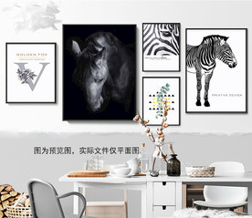 黑白马北欧组合装饰画