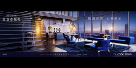 地产 户外 豪宅