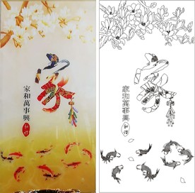 家和万事兴
