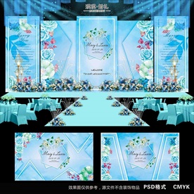 蓝色婚礼
