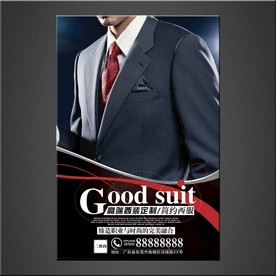 西服海报