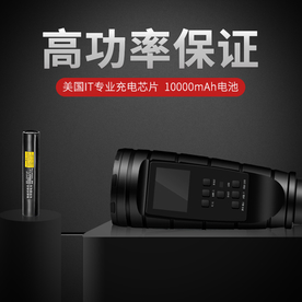 电器主图