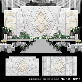 大理石婚礼