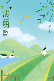 清明节踏青节春游素材