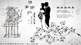 婚纱店背景墙