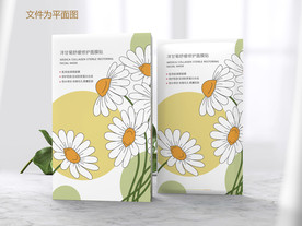 洋甘菊面膜包装设计