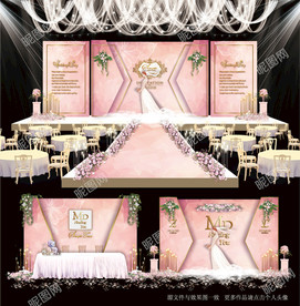 粉色系主题婚礼
