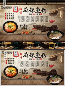 鱼粉背景墙