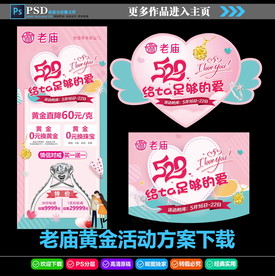 老庙
